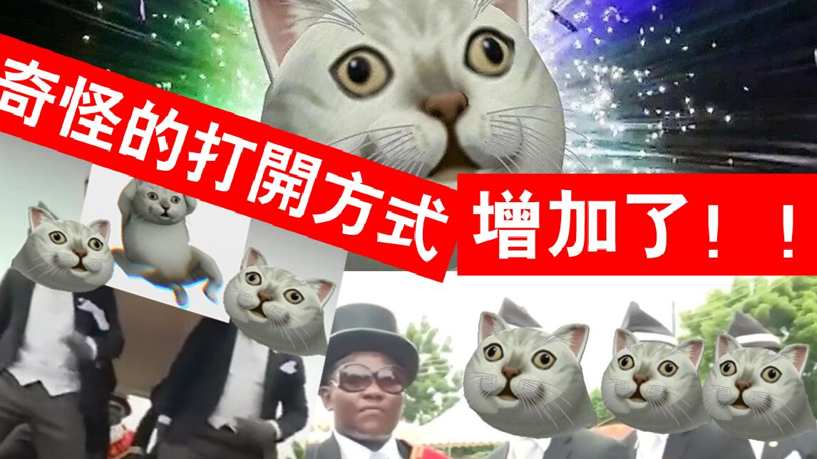 专 业 抬 棺(奇怪的san值降低了!